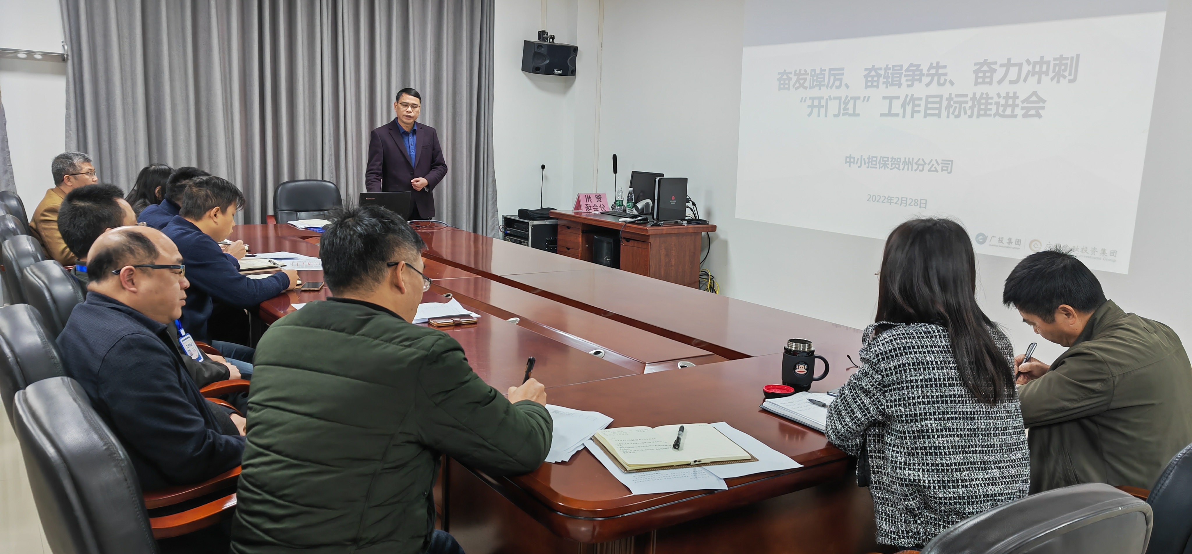 奮發(fā)踔厲、奮輯爭先、奮力沖刺 --中小擔(dān)保賀州分公司召開“開門紅”工作推進(jìn)會