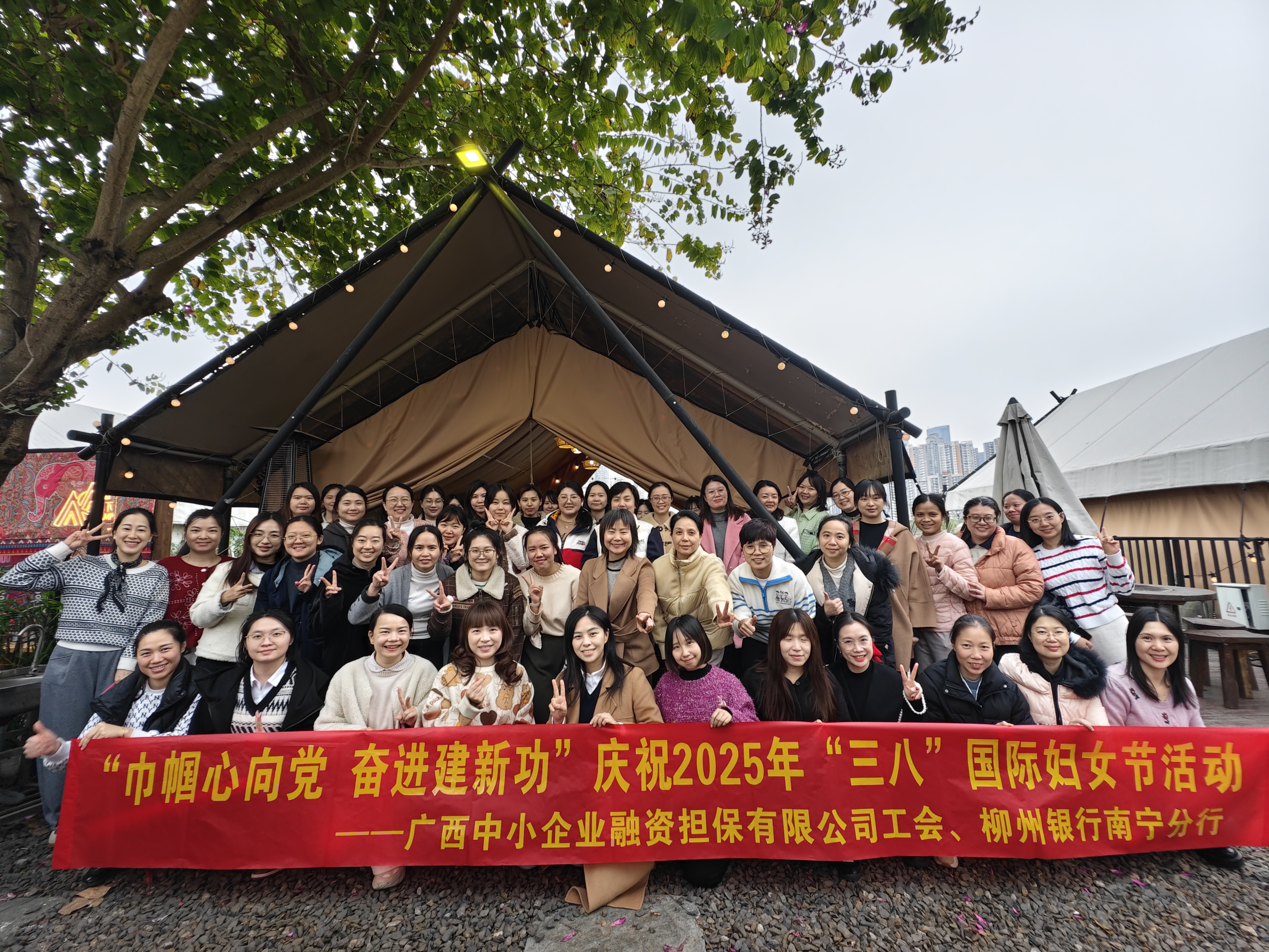 女神節(jié)快樂(lè)！中小擔(dān)保舉辦“三八”婦女節(jié)主題活動(dòng)